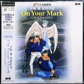 On Your Mark ポスター CHAGE&ASKA Yahoo!オークション - 額装品 CHAGE and ASKA On Your Mark